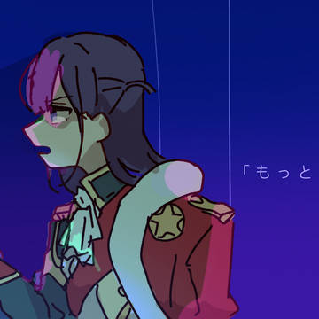 競演のレヴュー