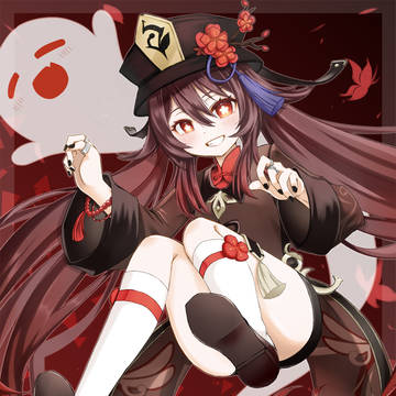 胡桃