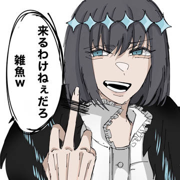 ずっと前のPUで来なかったオベロンからの一言。
