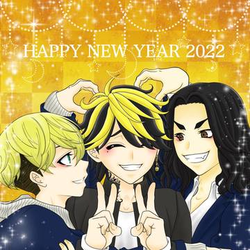 2022年・寅年『がお～！なんつってw』
