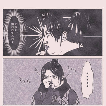 狙われるレイス