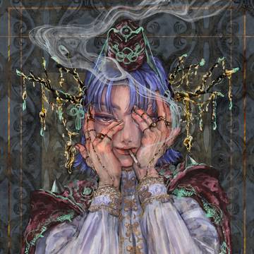 Smoke