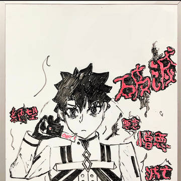 変身…!Vol.2.0