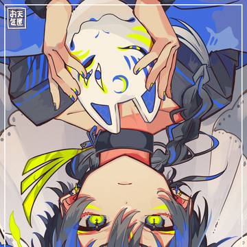 鬼くん
