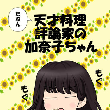 C99委託本