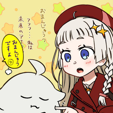 もちまとめその2