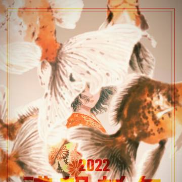 2022