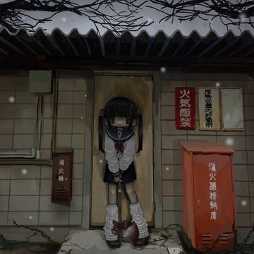 冬と斧