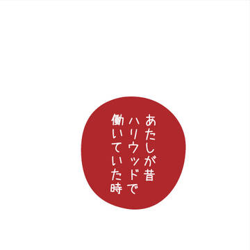 ④ＫＡＯＲＵ