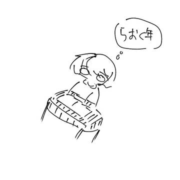 5億年