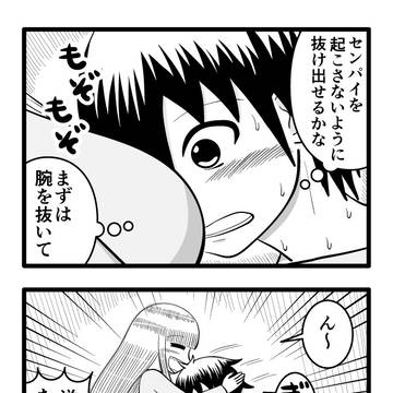 第13-18話