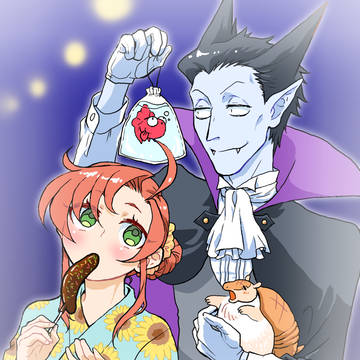 吸死（ドラヒナ）
