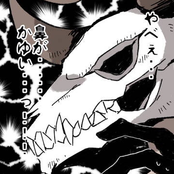 コンパスTwitterまとめ⑥