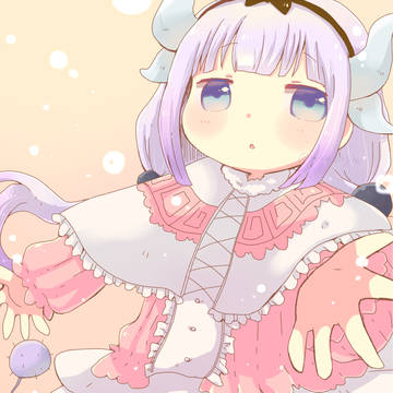 カンナちゃん！