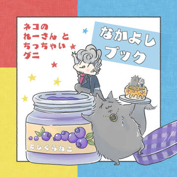 【1/23 CLB17】新刊サンプル