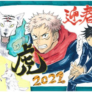 あけおめー！2022！！