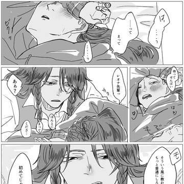 レオジャミ