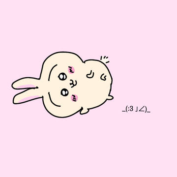 _(:3 」∠)_