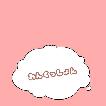 今考えてる小説のねた