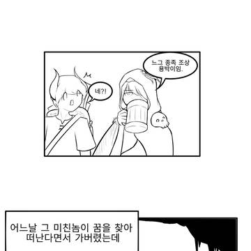 이 멋진 세계에 저주를!