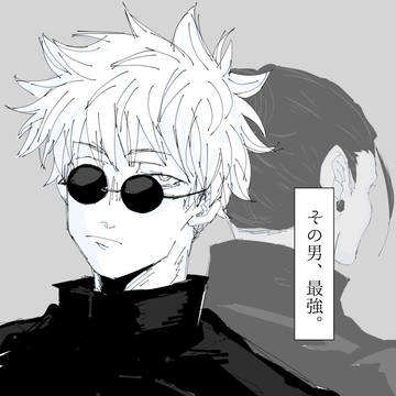 じゅ①
