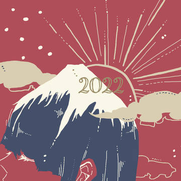 2022
