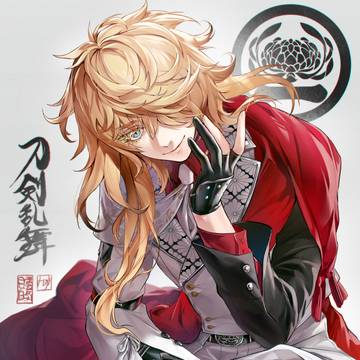 御前