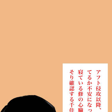 自分の願望詰め込みまくったオサチカ