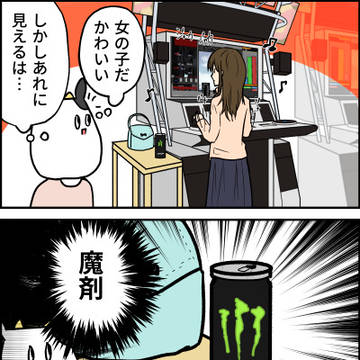 音ゲ日記ログ05(beatmania多めver)