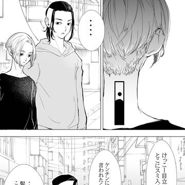 ドラマイまとめ