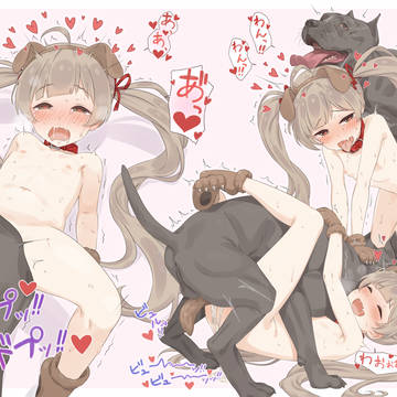 星梨花わんわん