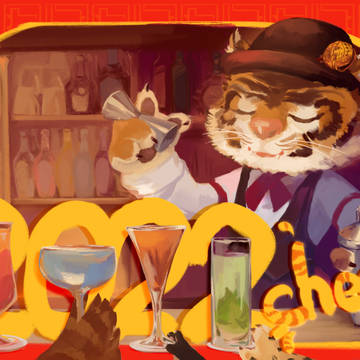 二〇二二吼吼加油~2022 cheers