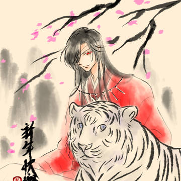 2022  新年　花城