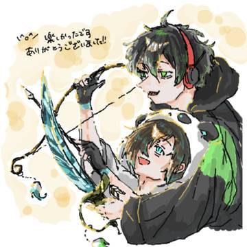 絵茶