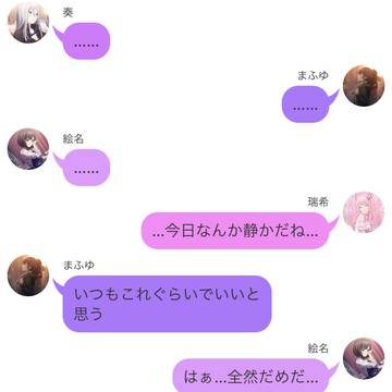 レオニーゴだってさ