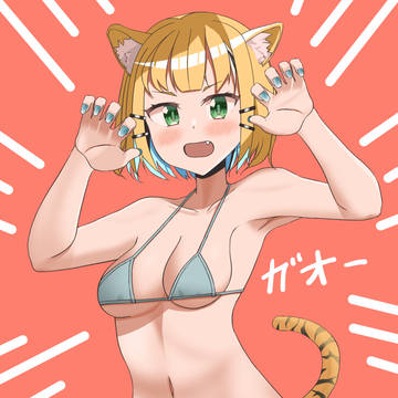 新年あけおめトラ娘イラスト