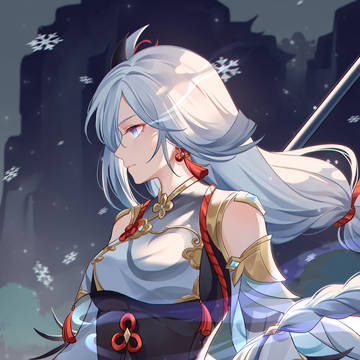 申鹤