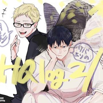 HQ log 21(ほぼ月影)