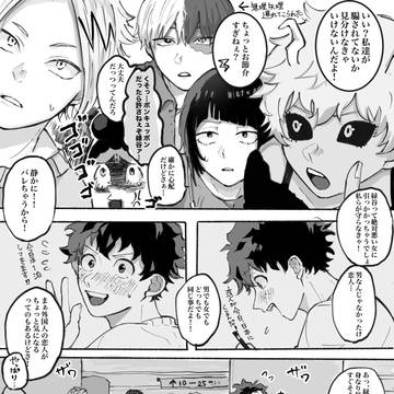 出ロデまとめ2