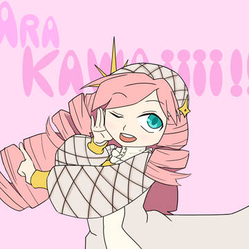 Ara KAWAIIII !!