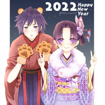 ✨2022✨