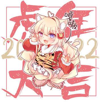 New year