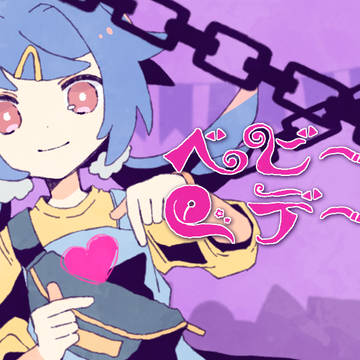 ベビーデーズ / Chinozo
