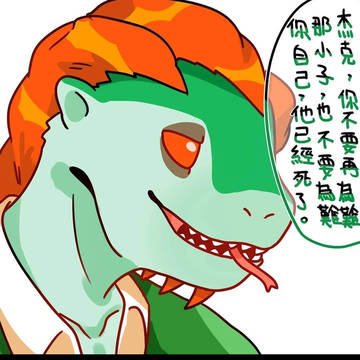 4つのグリッドコミック