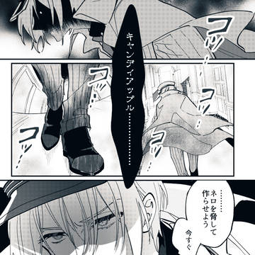 ログ