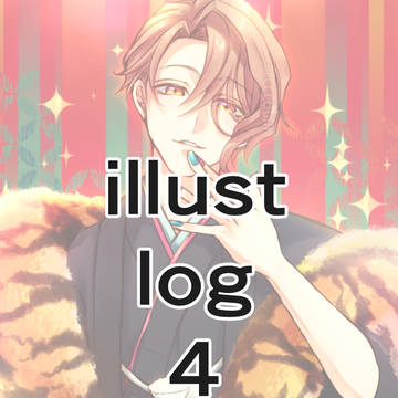 obm絵log4