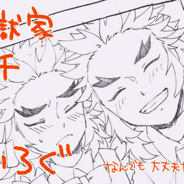 ツイログ2