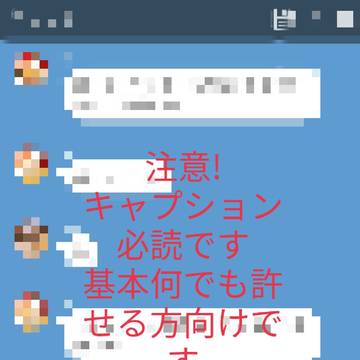 その後3人で心霊スポット行った