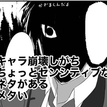ときメモGS4ツイログまとめ