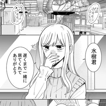 【創作】鬼島さんと山田さん18